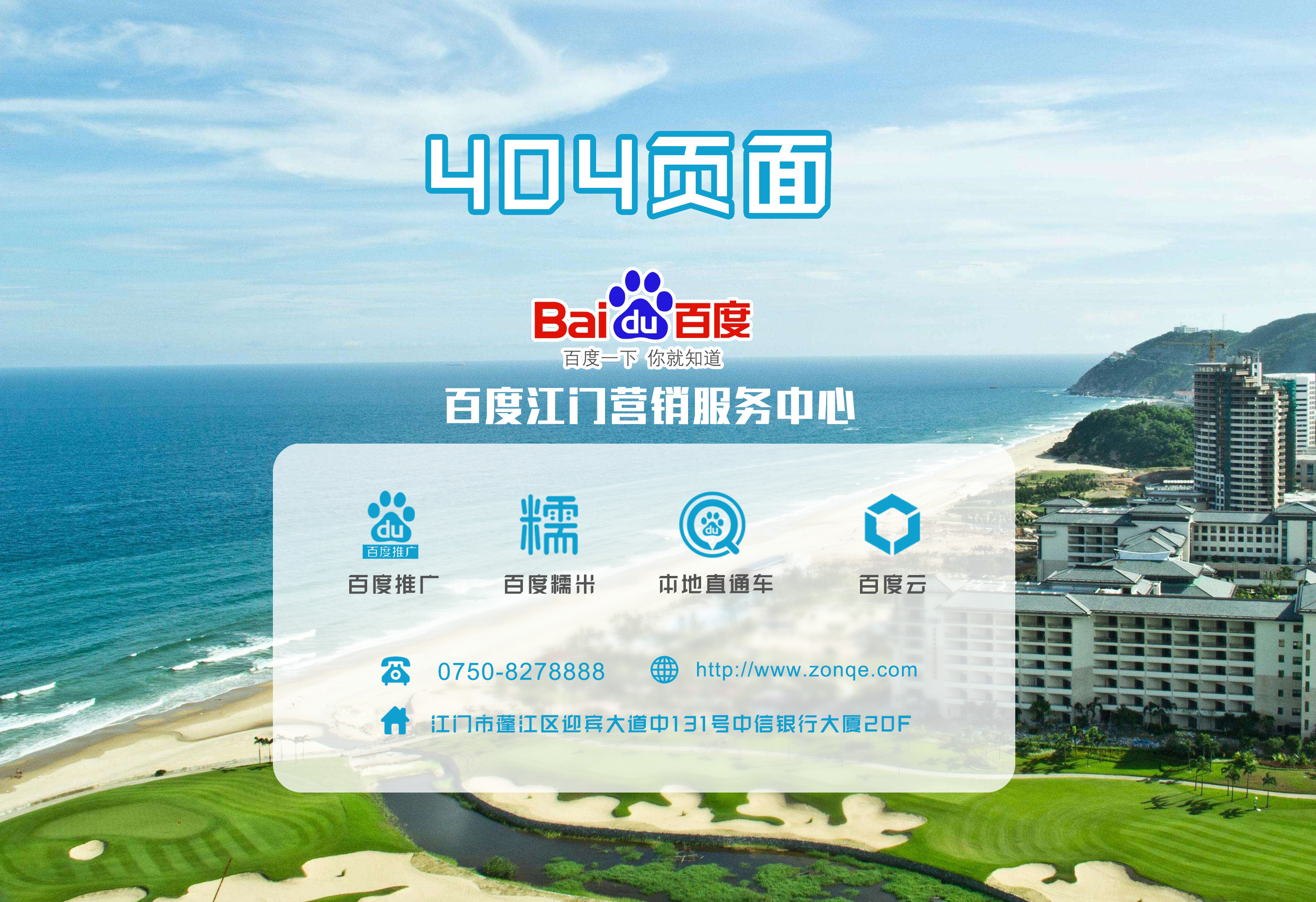 做網(wǎng)站，找咸陽萬企網(wǎng)絡(luò)有限公司，網(wǎng)站建設(shè)品牌設(shè)計企業(yè)